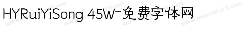 HYRuiYiSong 45W字体转换